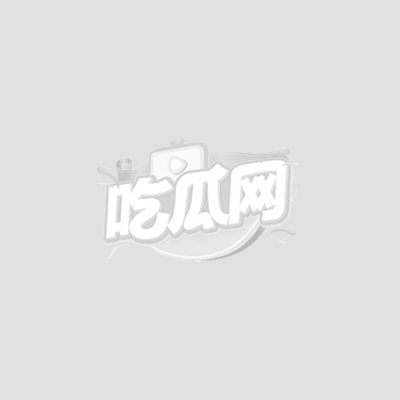娇妻1